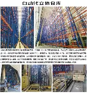 库里焦点对战，莎拉波娃与90激战TES分钟，爆冷胜负难料！