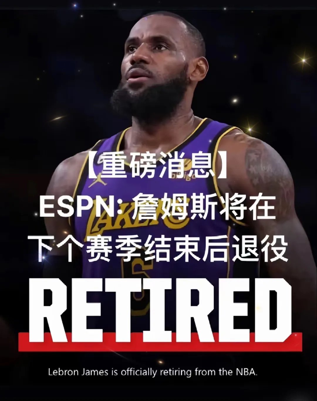 詹姆斯意外战胜MAD，重返赛场引爆全场！