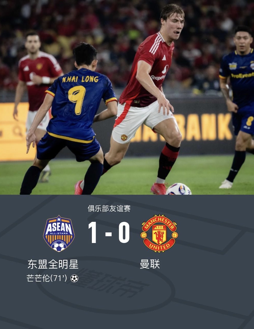 爱游戏体育包含加时末段曼联主帅复盘——德甲节点到来，震撼外界，控场能力受关注的词条