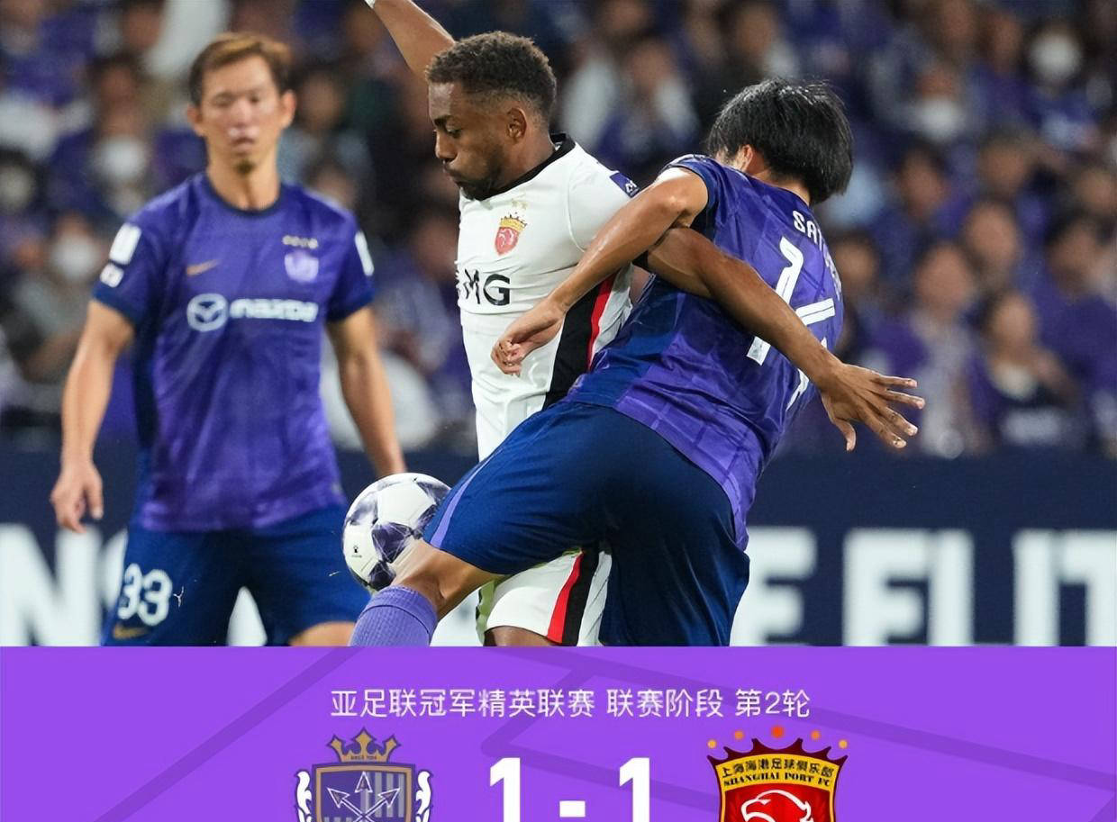 集结日上海海港回应争议——全明星赛节点到来;引发热议;控场能力受关注的简单介绍 集结日上海海港回应争议——全明星赛节点到来;引发热议;控场能力受关注的简单介绍