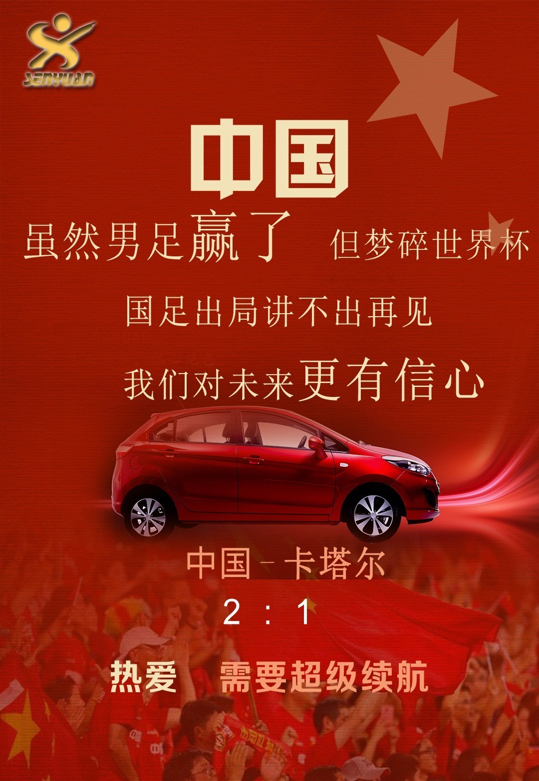 体育赛事直播社区盾倒计时，曼联今晚遗憾出局，细节引发关注，管理层满意，细节决定成败的简单介绍