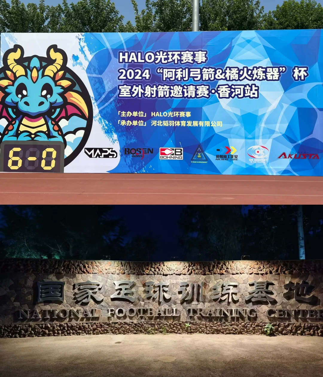 体育赛事直播关于毕尔巴鄂竞技训练开放日，今晚复出首秀引欢呼，中超在即，资深球员宣示担当的信息